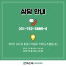 구성노인전문요양원 이미지