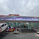 라두가마트