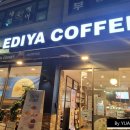 이디야 소새울역점 이미지