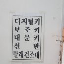 송광열쇠도장