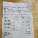 채선당행복가마솥밥 홈플러스파주운정점 이미지