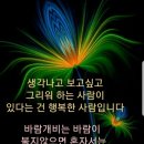 9월29일 간추린 뉴스 이미지