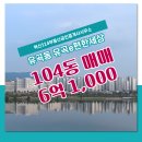 유곡부동산공인중개사사무소 네이버블로그