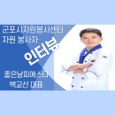 좋은날피에스타