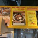 가마치통닭 - 천안시 동남구 청당2길 99 | 가마치통닭