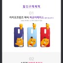 털보네텔레콤 이미지