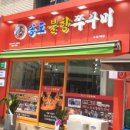 민가한의원 이미지