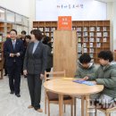 지산2동작은도서관 이미지