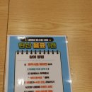 탐라중식당 | 제주시청 중국집 탐라중식당 제주 이도동 짬뽕 맛집