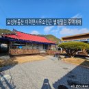 미력면사무소 이미지