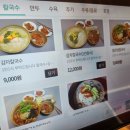 이유간백년칼국수 이미지