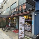 수유리우동동부 네이버블로그