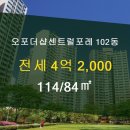 월드114공인중개사사무소 네이버블로그