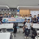 대륜중학교 이미지