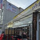 하봉암돼지부속 이미지