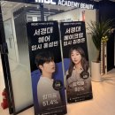 금정-8 | 금정메이크업학원 국가자격증 취득 후기!