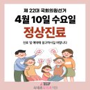 강한속내과유외과의원 네이버블로그