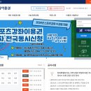 스포츠 당구장 이미지