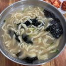 이모네 칼국수 이미지