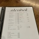 울산 삼산 중식 술집 몽중화 n번째 방문 후기 / 이색적인 중식 맛집