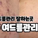 오로라피부관리실