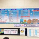 진보양푼이물회 이미지