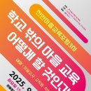 한들문화센터 이벤트홀 이미지