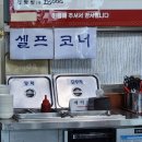 영성각 | 서산 해미읍성 맛집 영성각 웨이팅 내돈내산 솔직후기