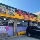 가채리갈비 네이버블로그