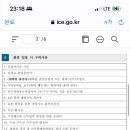 간석여자중학교 이미지