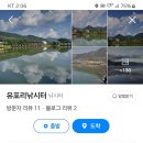 유포리낚시터 이미지
