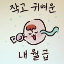 장군이네 포차 이미지