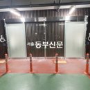 안말공영주차장 화장실 이미지