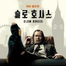 슬로독 이미지