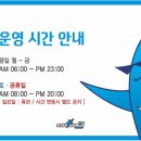 스타월드짐휘트니스 이미지