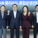 신한은행건물(신한은행금융센터) 이미지