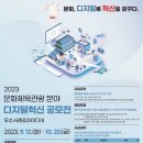 국민체육진흥원 이미지