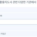 스마트폰 활용 지도사 이미지