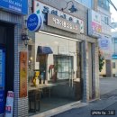 진이용소 네이버블로그