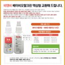 크린마트 이미지