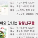 다섯콩작은도서관 이미지