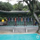 금용암 Daum카페