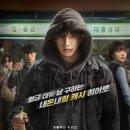 히어로(HERO) | 넷플릭스 캐셔로 (CA$HERO) - 짠내나는 현실적 히어로물 솔직 시청 후기