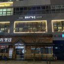 관산성 한우 | 세종 프라이빗 한우 맛집, 관산성, 내돈내산 청첩장 모임 추천