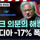 딥세일즈(주) 이미지