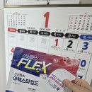 영등포제일약국 이미지