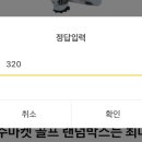 마켓박스 이미지