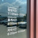 김밥앤국시 이미지