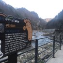 낙동강세평하늘길 이미지