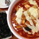 뉴욕떡볶이